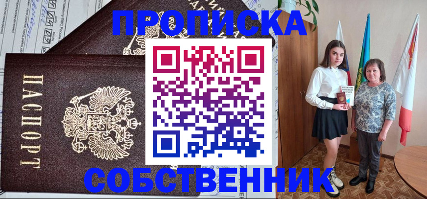 временная регистрация поиск в Киренске