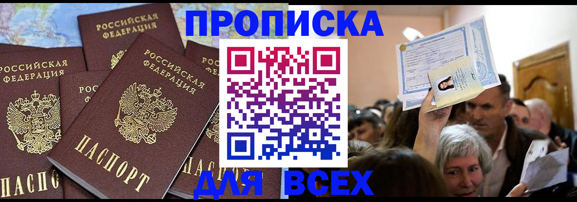 форма 3 в Киренске