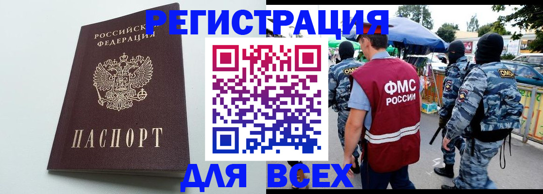 форма 3 в Киренске