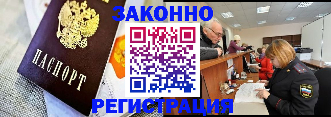временная регистрация госуслуги в Киренске