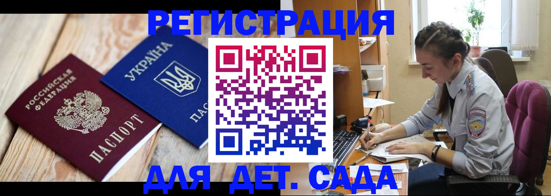 прописка от собственника в Киренске